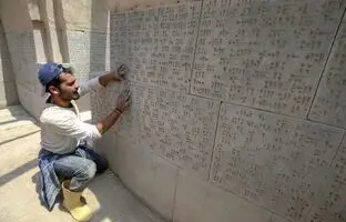 کشف سپر و کلاه‌خود ۲۷۰۰ ساله در ترکیه