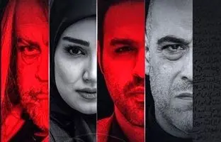 چرا سریال ناریا پخش نشد؟