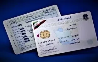 شرایط دریافت گواهینامه رانندگی سخت‌ شد! 