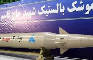 با بهترین موشک‌ های بالستیک ایران آشنا شوید؛ از «سجیل» تا «عماد»