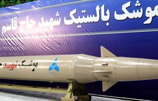 با بهترین موشک‌ های بالستیک ایران آشنا شوید؛ از «سجیل» تا «عماد»