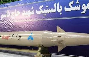 با بهترین موشک‌ های بالستیک ایران آشنا شوید؛ از «سجیل» تا «عماد»