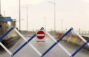 
محور هراز از ساعت ۲۰ امشب به مدت سه شب مسدود خواهد شد
