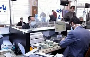 ساعت کاری بانک های خصوصی تغییر کرد