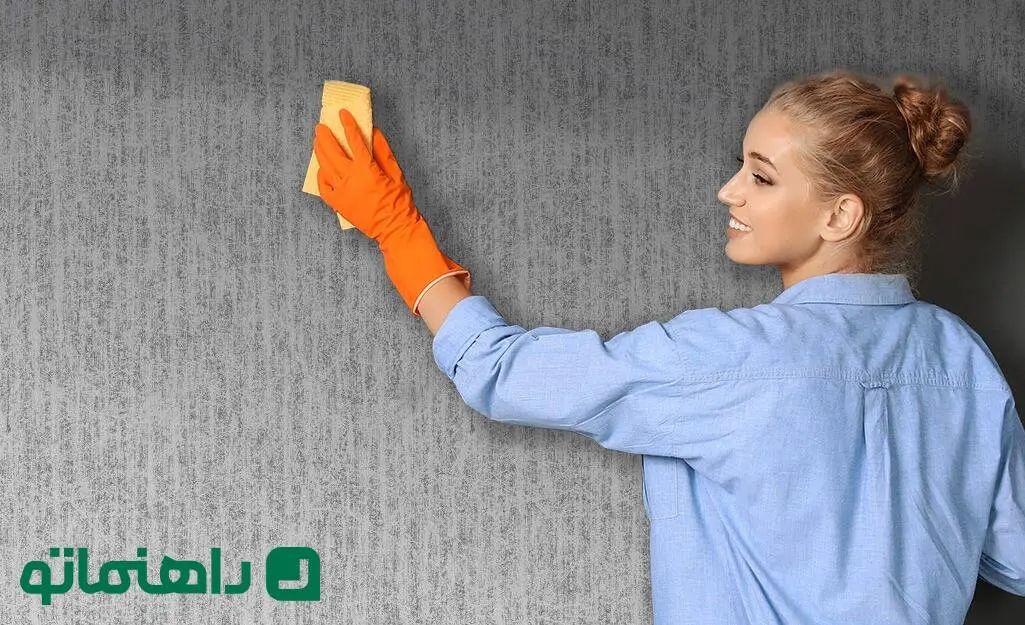 راهنمای کامل تمیز کردن انواع کاغذ دیواری ؛ خانه تکانی اصولی برای نوروز 1404