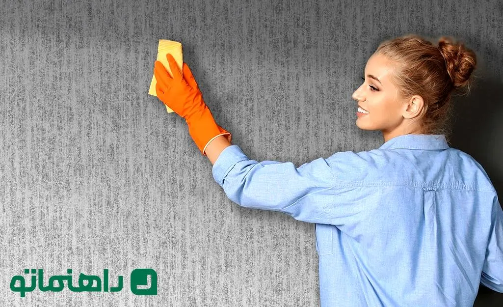 راهنمای کامل تمیز کردن انواع کاغذ دیواری ؛ خانه تکانی اصولی برای نوروز 1404