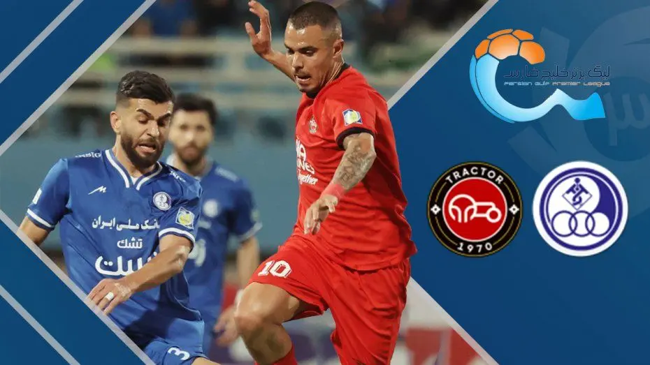 خلاصه بازی استقلال خوزستان 1 - تراکتور 3 + ویدئو