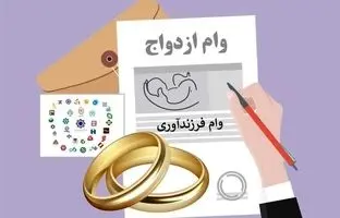  جزئیات وام ازدواج غیره نقدی از زبان سخنگوی دولت + ویدئو