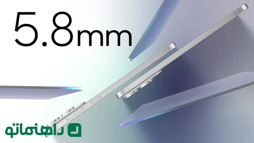گلکسی S25 Edge؛ باریک‌ترین گوشی سامسونگ رونمایی شد!