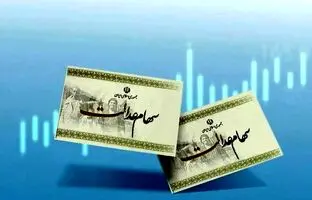 
ارزش هر برگ سهام عدالت چقدر شد؟
