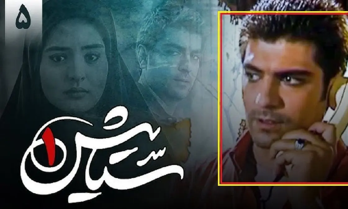 «طاهر همسر ستایش» در سریال ستایش 1 بعد 15 سال و در 43 سالگی 