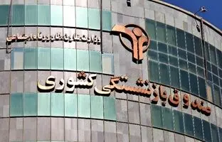 ارائه اعتبار خرید به بازنشستگان کشوری/ جزئیات