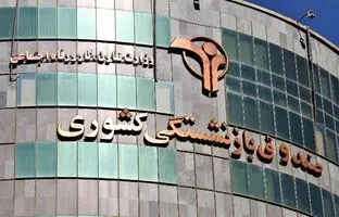 ارائه اعتبار خرید به بازنشستگان کشوری/ جزئیات