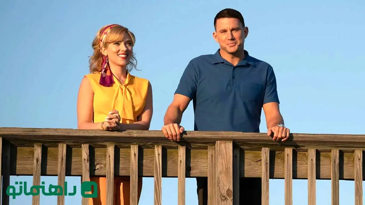 بهترین فیلم های عاشقانه، در نیمه اول سال 2024