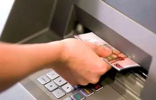  زمان واریز یارانه نقدی آبان چه روزی است؟ 
