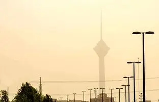  دلیل تغییر رنگ آسمان تهران چیست؟ 