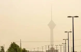  دلیل تغییر رنگ آسمان تهران چیست؟ 