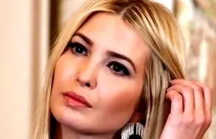 لوازم آرایشی محبوب ایوانکا ترامپ؛ محصولی که او از ۱۴ سالگی برای زیبایی استفاده می‌کند

