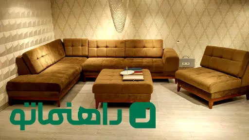  مبل ال چیست؛ مبلی کم‌جا و مدرن برای خانه‌های آپارتمانی