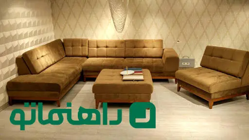  مبل ال چیست؛ مبلی کم‌جا و مدرن برای خانه‌های آپارتمانی