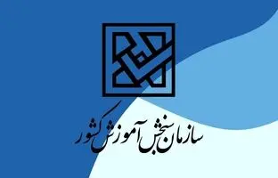 انتصاب سرپرست سازمان سنجش؛ رضا محمدی کیست؟
