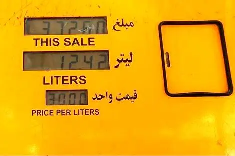 افزایش قیمت بنزین در راه است؟