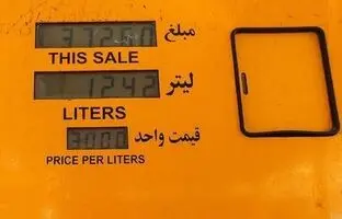 افزایش قیمت بنزین در راه است؟