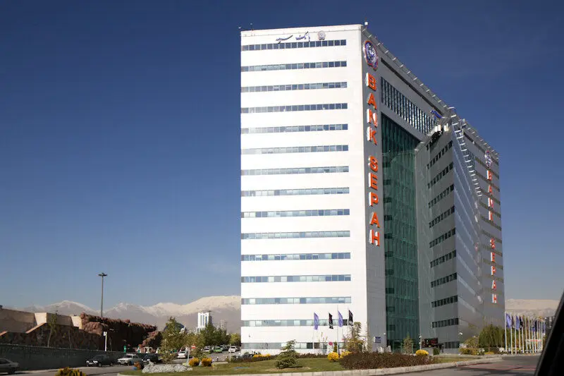 ماجرای هک شدن بانک سپه چیست؟