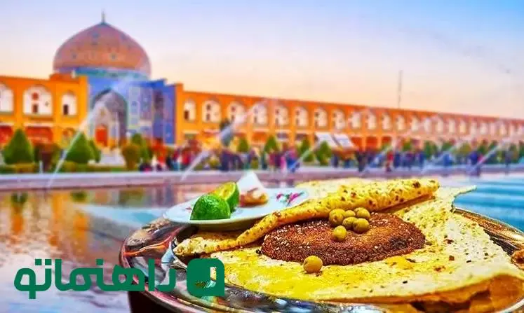 سفرهای خوشمزه؛ در سفر به اصفهان کدام غذاهای محلی را بخوریم؟