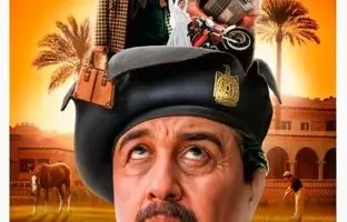 همه چیز درباره فیلم صد دام؛ داستان، بازیگران و حواشی