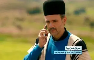  نگاهی به سریال ذهن زیبا؛ از داستان و زمان پخش تا بازیگران + ویدئو