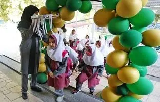 آیا مدارس روز شنبه اول دی تعطیل است؟
