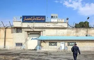 تحریم‌های جدید آمریکا علیه زندان قزل حصار؛ ۴ نهاد مرتبط با تجارت نفت به لیست اضافه شدند
