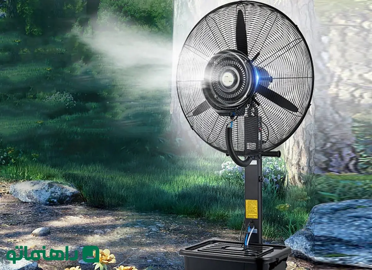 ارزان ترین پنکه مه پاش چند؟ (تیر 1404)