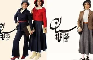  محکومیت طراح لباس سریال تاسیان؛ طراحی لباس‌های دوره پهلوی جرم است؟ 