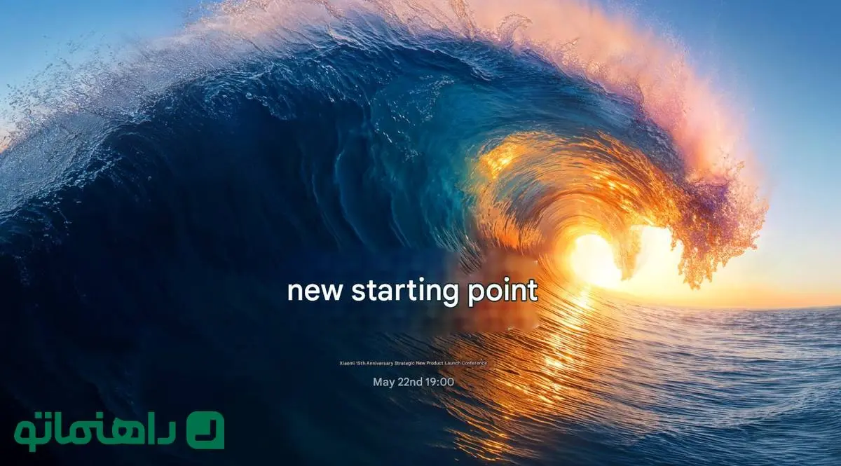 شیائومی پرچمداران جدیدش را با تراشه فوق‌پیشرفته Xring O1 عرضه می کند