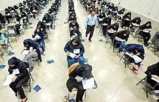 زمان اعلام نتایج اولیه و نهایی کنکور + تغییر شرایط سهمیه ها