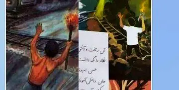 هوش مصنوعی «دهقان فداکار» را به تصویر کشید + ویدئو