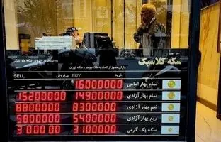 قیمت طلا، سکه، دلار و یورو امروز یکشنبه 18 آذر 1403