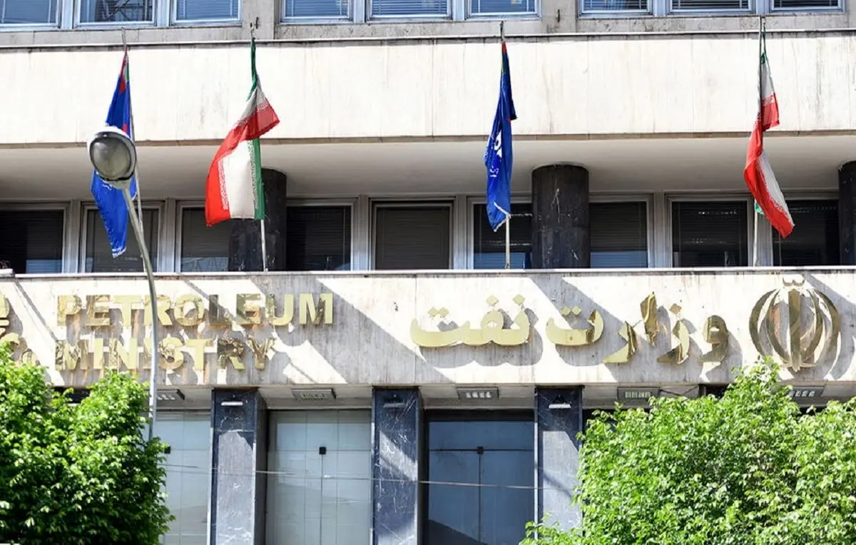 
اطلاعیه وزارت نفت درباره موضوع خرید سوخت از قاچاقچیان
