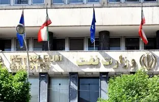 
اطلاعیه وزارت نفت درباره موضوع خرید سوخت از قاچاقچیان
