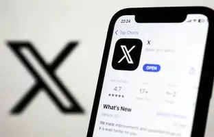 شبکه اجتماعی ایکس احتمالاً به‌زودی از کارت بانکی فیزیکی پشتیبانی خواهد کرد