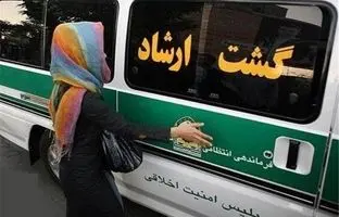 (تصاویر) ماشین گشت ارشاد ۴۰ سال قبل