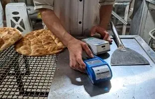 خرید نان با کارت بانکی ممنوع شد؟
