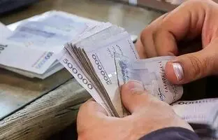 فاصله حداقل‌ و حداکثر حقوق کارمندان چقدر است؟