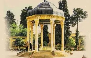 فال حافظ امروز چهارشنبه 5 شهریور ماه 1404