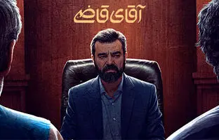  احترام تمام‌قد آقای قاضی به والدین؛ بوسه بهزاد خلج بر پیشانی پدر و مادرش 
