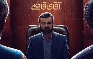  احترام تمام‌قد آقای قاضی به والدین؛ بوسه بهزاد خلج بر پیشانی پدر و مادرش 
