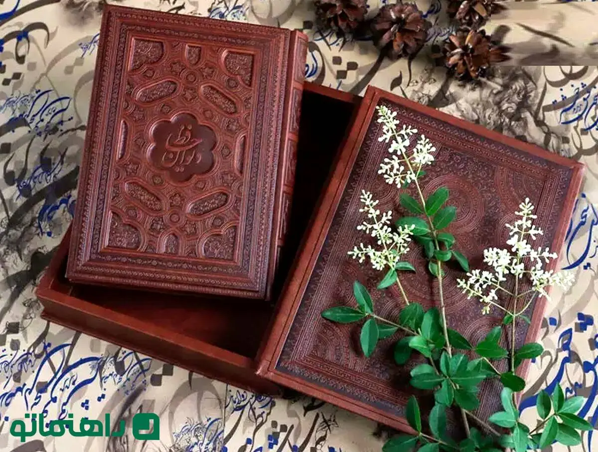 فال حافظ امروز جمعه 23 خرداد ماه 1404
