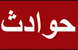 جزئیات تازه و هولناک از سقوط ۸ نفر به چاه در کوهدشت/ ۷ نفر فوت شدند
